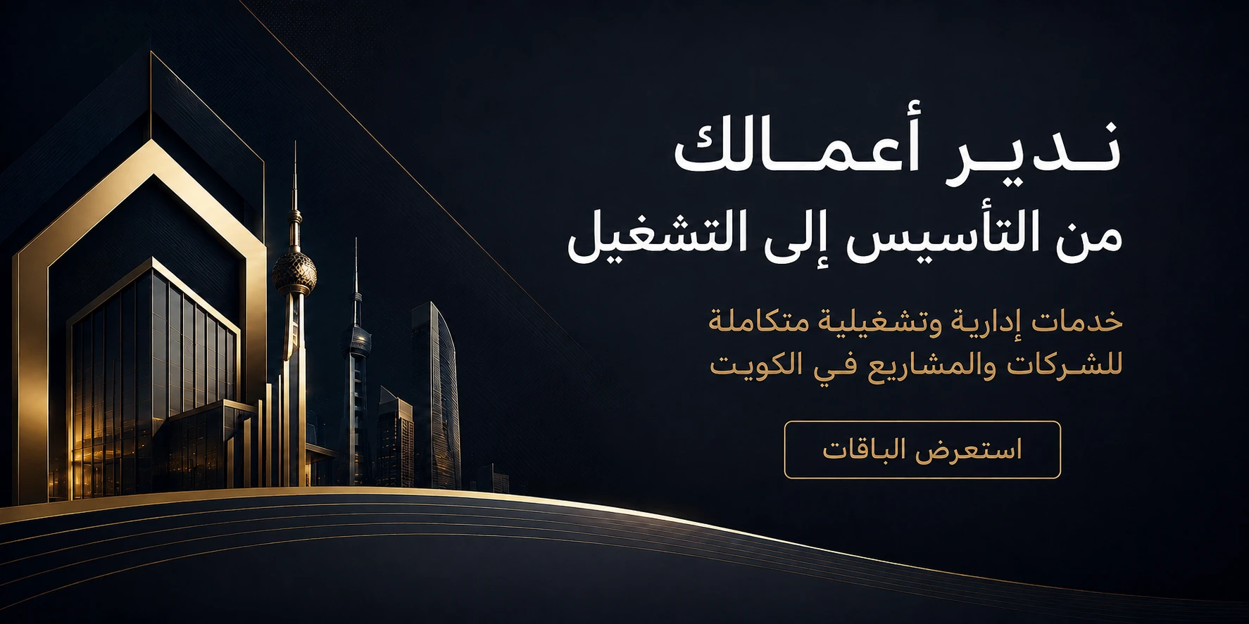 راية